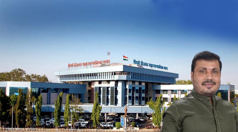 BJP Opposes Property Transfer Fee Hike in Pimpri-Chinchwad