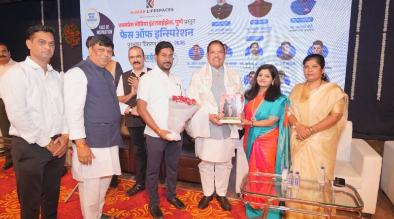 Recognition of Achievers is a Tribute to Social Commitment: MP Shrirang Barne