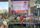 1,000 Saplings Distributed in Pimple Saudagar on MLA Jagtap’s Birthday