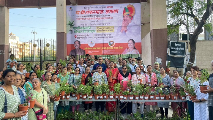 1,000 Saplings Distributed in Pimple Saudagar on MLA Jagtap’s Birthday