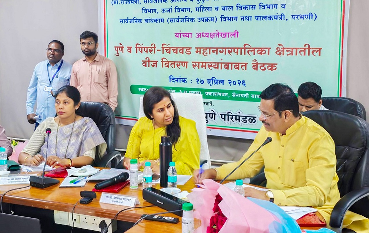 Four New Mahavitaran Offices Proposed in Ravet, Kalewadi, Hinjawadi