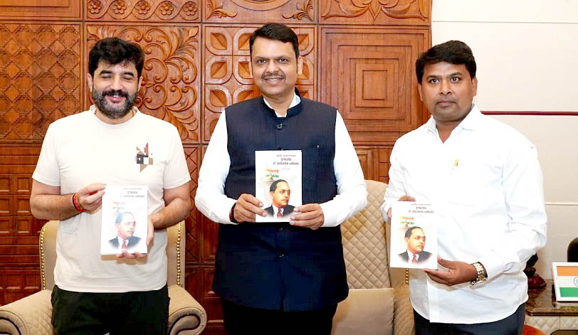 CM Fadnavis releases MLA Amit Gorkhe’s book on Dr. Ambedkar in Pune