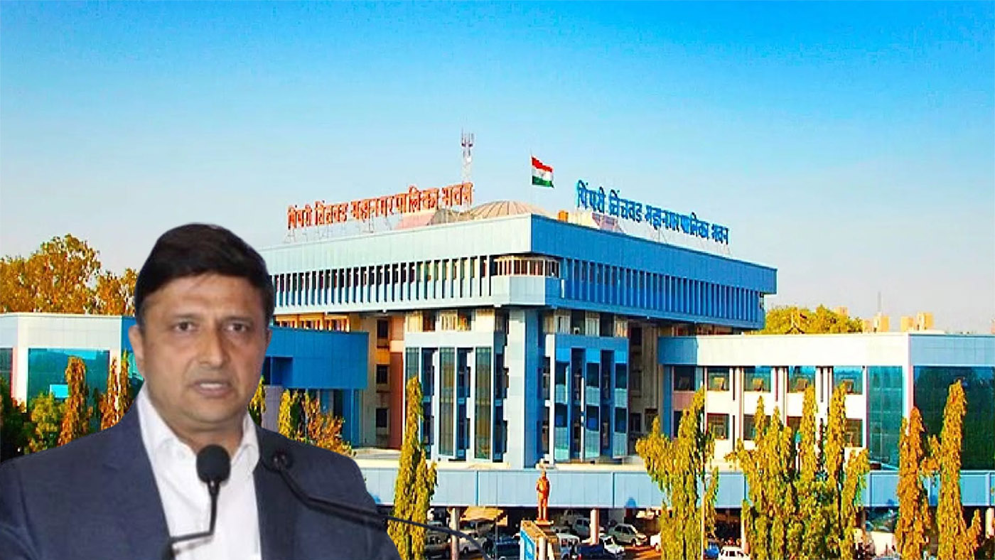 PCMC Orders Probe into Alleged Rs. 50 Crore Financial Transactions