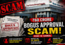 Sub-Approval Scam in PCMC Swells to Rs. 60 Crore; 14 Bogus Entries Exposed