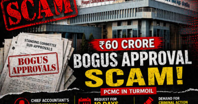 Sub-Approval Scam in PCMC Swells to Rs. 60 Crore; 14 Bogus Entries Exposed
