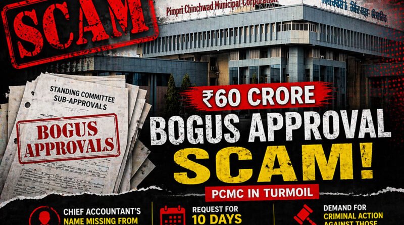 Sub-Approval Scam in PCMC Swells to Rs. 60 Crore; 14 Bogus Entries Exposed