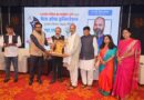 Adv. Vaibhav Thorat Conferred ‘Shikshan Maharshi’ Award