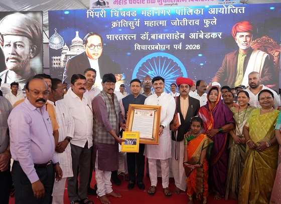 Shahir Rajendra Kamble Honoured at PCMC Event
