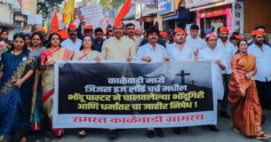 Warning Against Forced Conversions: Protest March Held in Kalewadi