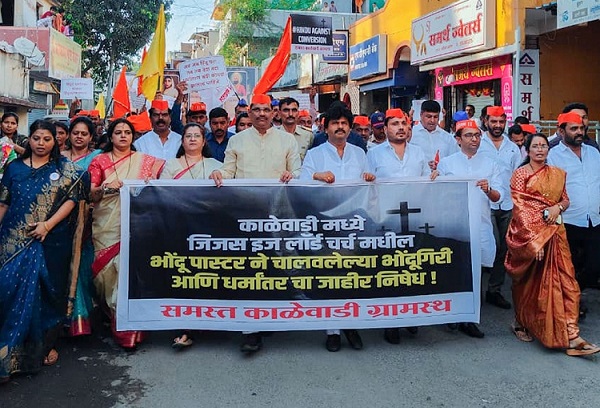 Warning Against Forced Conversions: Protest March Held in Kalewadi