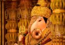 Ashtavinayak Temples at Morgaon, Theur and Siddhatek to Remain Closed for Devotees from May 10 to June 9