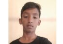 12-Year-Old Boy Found Dead in Valvan Dam Backwaters
