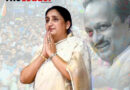 Sunetra Pawar Wins Baramati Bypoll with Record Margin