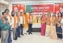 BJP Opts for Low-Key Celebration in Pimpri-Chinchwad Amid Tragic Incident