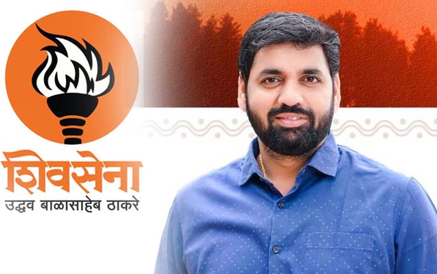 Chetan Pawar Appointed City Chief of Shiv Sena (UBT) in Pimpri-Chinchwad