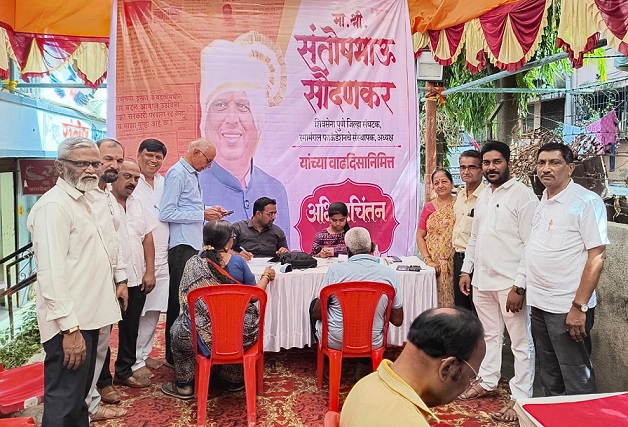 Free Government Scheme Camp Draws Huge Response in Chinchwad
