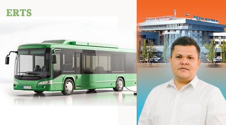 PCMC Fast-Tracks ERTS Project