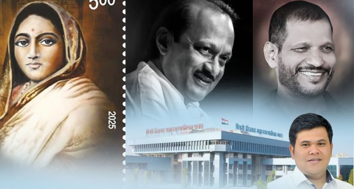 Oil Portraits of Late Ajit Pawar, Laxman Jagtap and Ahilyadevi Holkar to Adorn PCMC Headquarters