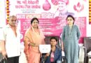 Mega Blood Donation Camp Marks CM Fadnavis’ Birthday