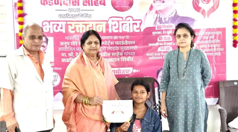 Mega Blood Donation Camp Marks CM Fadnavis’ Birthday