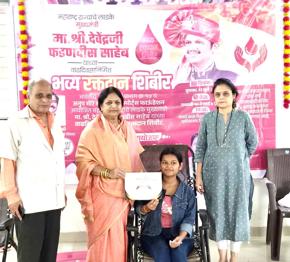 Mega Blood Donation Camp Marks CM Fadnavis’ Birthday