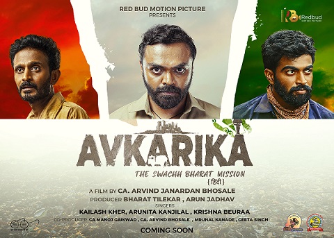 From Screen to Street : ‘Avkarika’ Team Acts, But Where’s the Govt Response ?