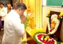 PCMC Pays Tribute to Sir M Visvesvaraya on National Engineers’ Day