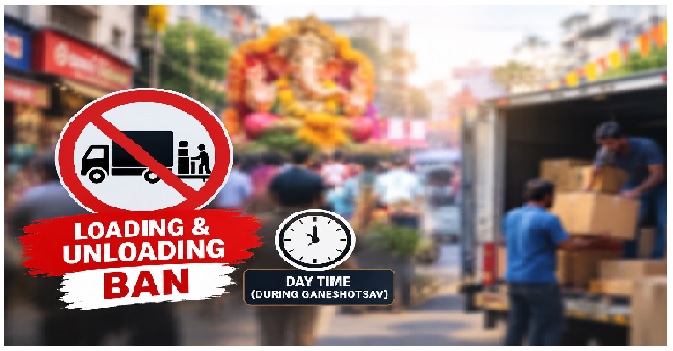 Pune Bans Daytime Goods Loading, Unloading During Ganeshotsav