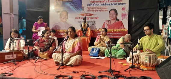‘Swar Ninad’ Music Evening Draws Music Lovers in Pimple Saudagar