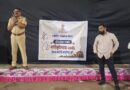 Follow Traffic Rules, Save Lives : Psi Ravindra Aherrao