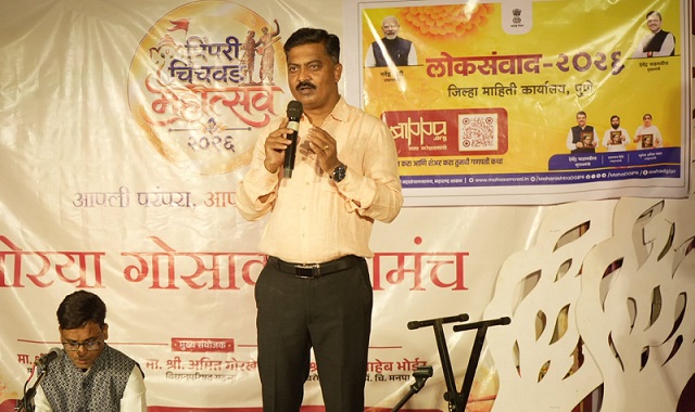 Citizens Urged to Participate in Pimpri-Chinchwad’s Development