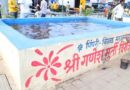 PCMC Ready for Anant Chaturdashi Immersion