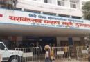 Two Doctors, Four Others Booked for Noise Pollution at YCM Hospital