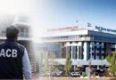 ACB Raid at PCMC : Chief Engineer, Joint City Engineer Detained