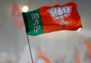 BJP Forms Disciplinary Committee in Pimpri-Chinchwad