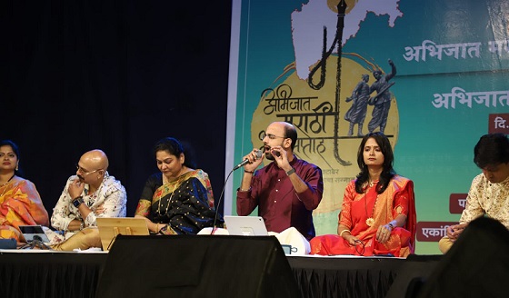 ‘Dharitrichya Lekee’ Celebrates Womanhood Through Marathi Songs