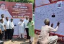 MNS Launches Signature Campaign Demanding Election Commissioner Gyanesh Kumar’s Resignation in Pimpri
