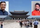 Citizens in Distress, Commissioner on a ‘Korea Express’