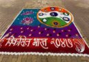 ‘Seva Ke Rang, Rashtra Ke Sang’ Celebrates Vision of Viksit Bharat in Pimpri