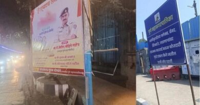 Illegal Flex Banners in Pune Feature Police Officer’s Photo