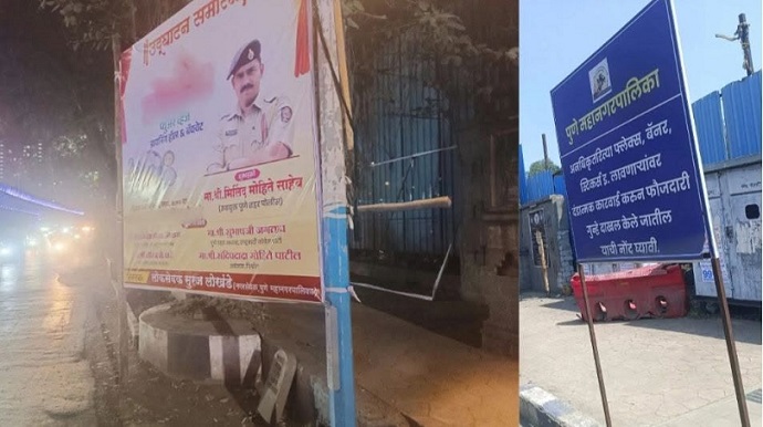 Illegal Flex Banners in Pune Feature Police Officer’s Photo