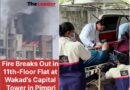 Fire Breaks Out in Wakad Society Flat; BJP Leader’s Prompt Action Helps Rescue Residents Safely