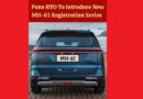 Pune RTO to Launch Online Fancy Number Booking for Two-Wheelers on October 13