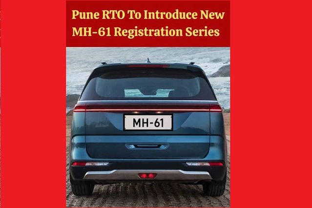 Pune RTO to Launch Online Fancy Number Booking for Two-Wheelers on October 13