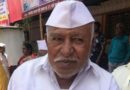 Corporator Sandeep Waghere Loses Father Balkrishna Waghere at 86