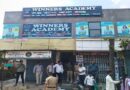Alandi Civic Body Seals Winners Academy Property After Diveagar Tragedy