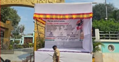Protest Suspended Within Two Hours in Pimpri; Protesters Disappear,