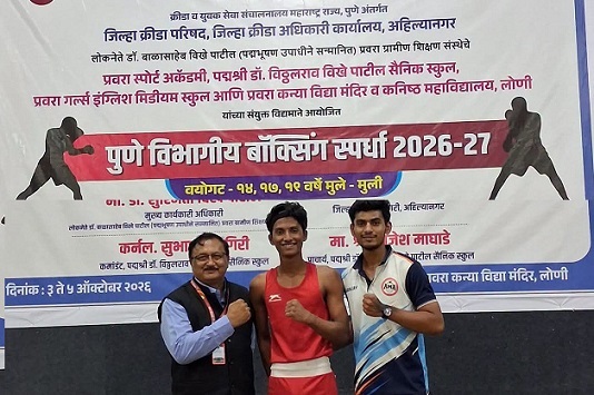 Thergaon: Harshit Tiwari Wins Gold in Boxing