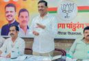 Mahayuti Set for Victory in Graduate, Teachers’ Constituencies: Shankar Jagtap
